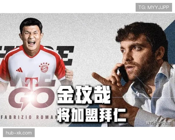 金玟哉加盟费内巴切后的欧洲赛场适应困境与突破路径分析